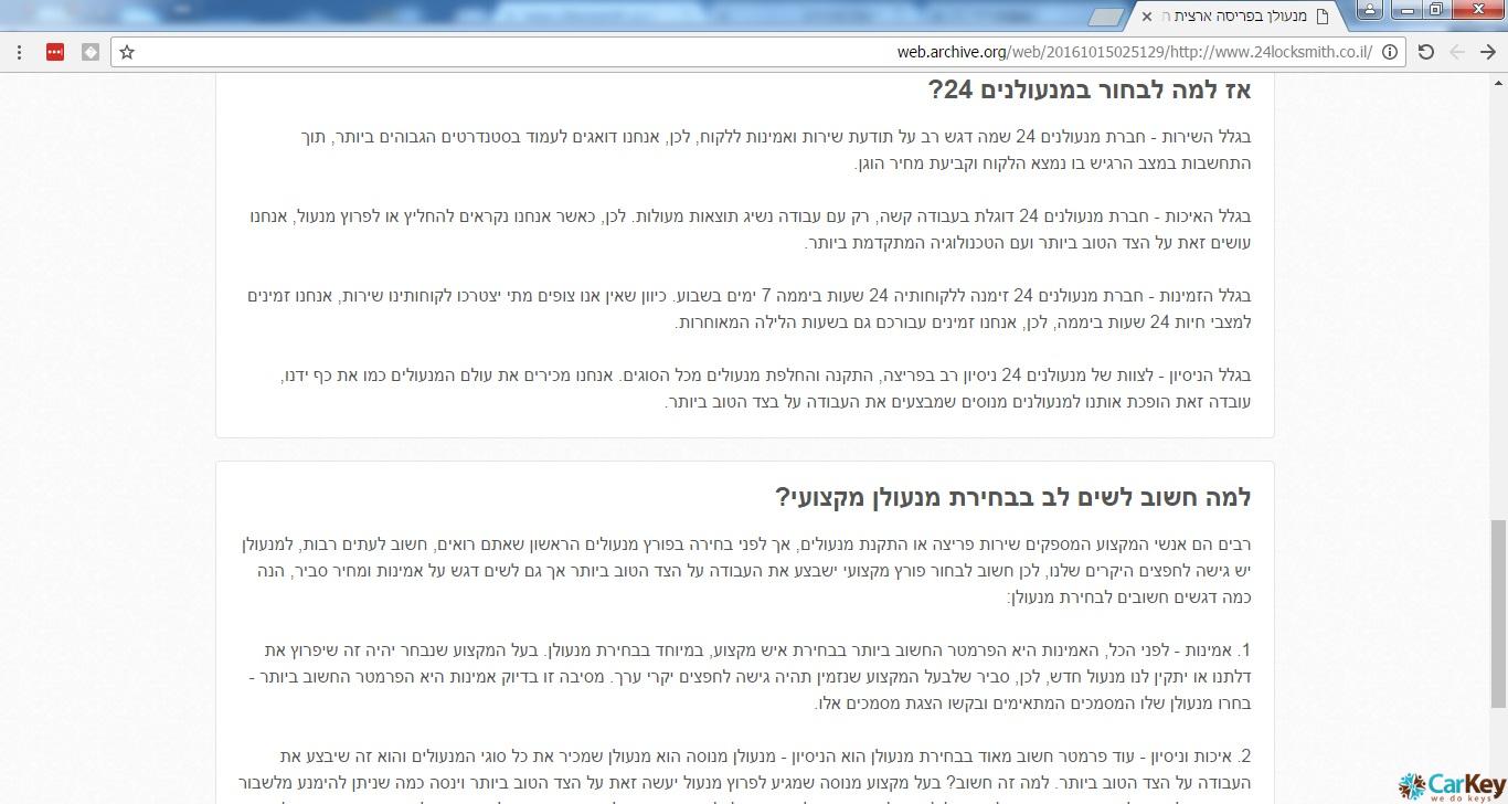 אתר2