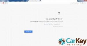 מנעולנים 24 אתר לא זמין